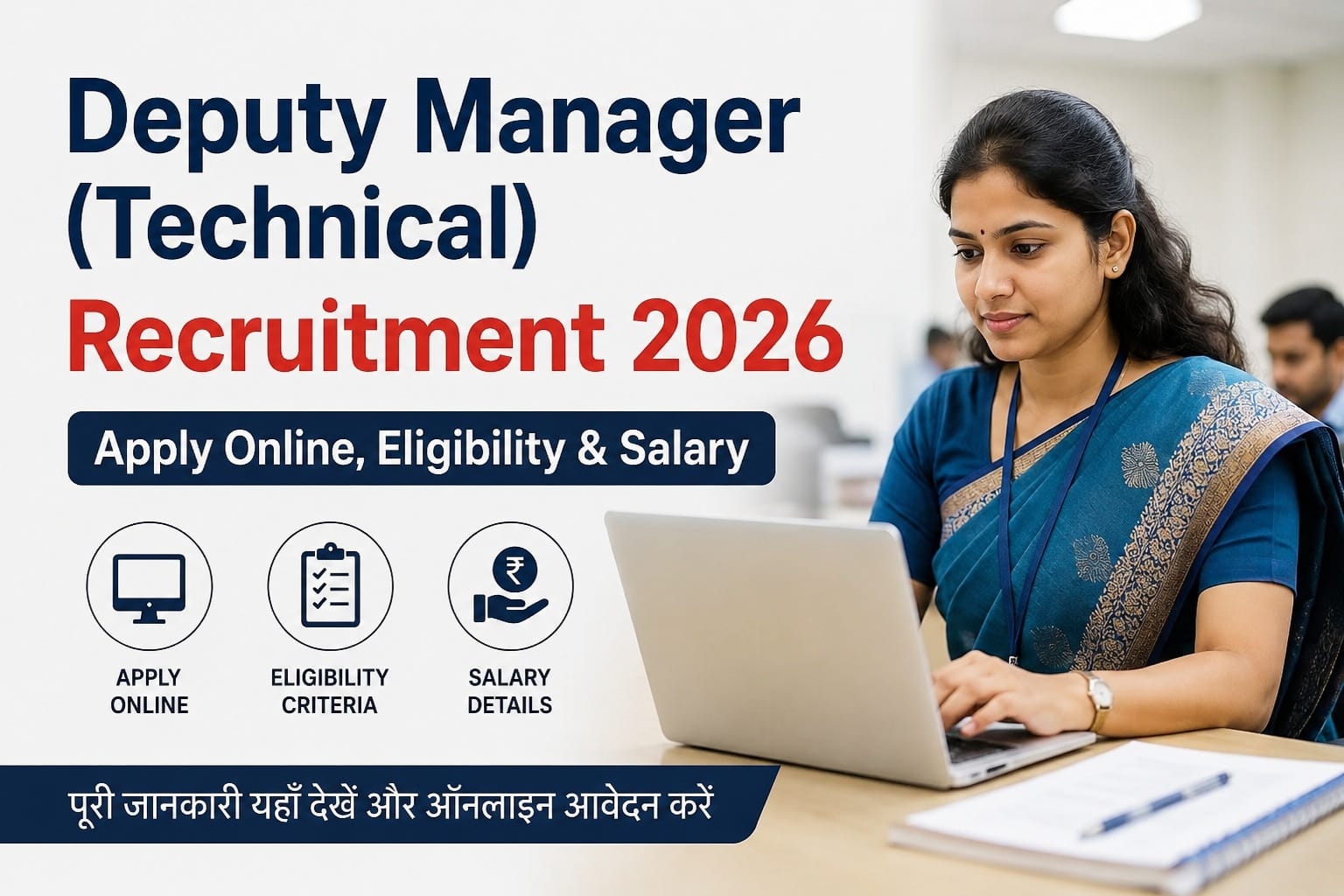 NHAI Deputy Manager