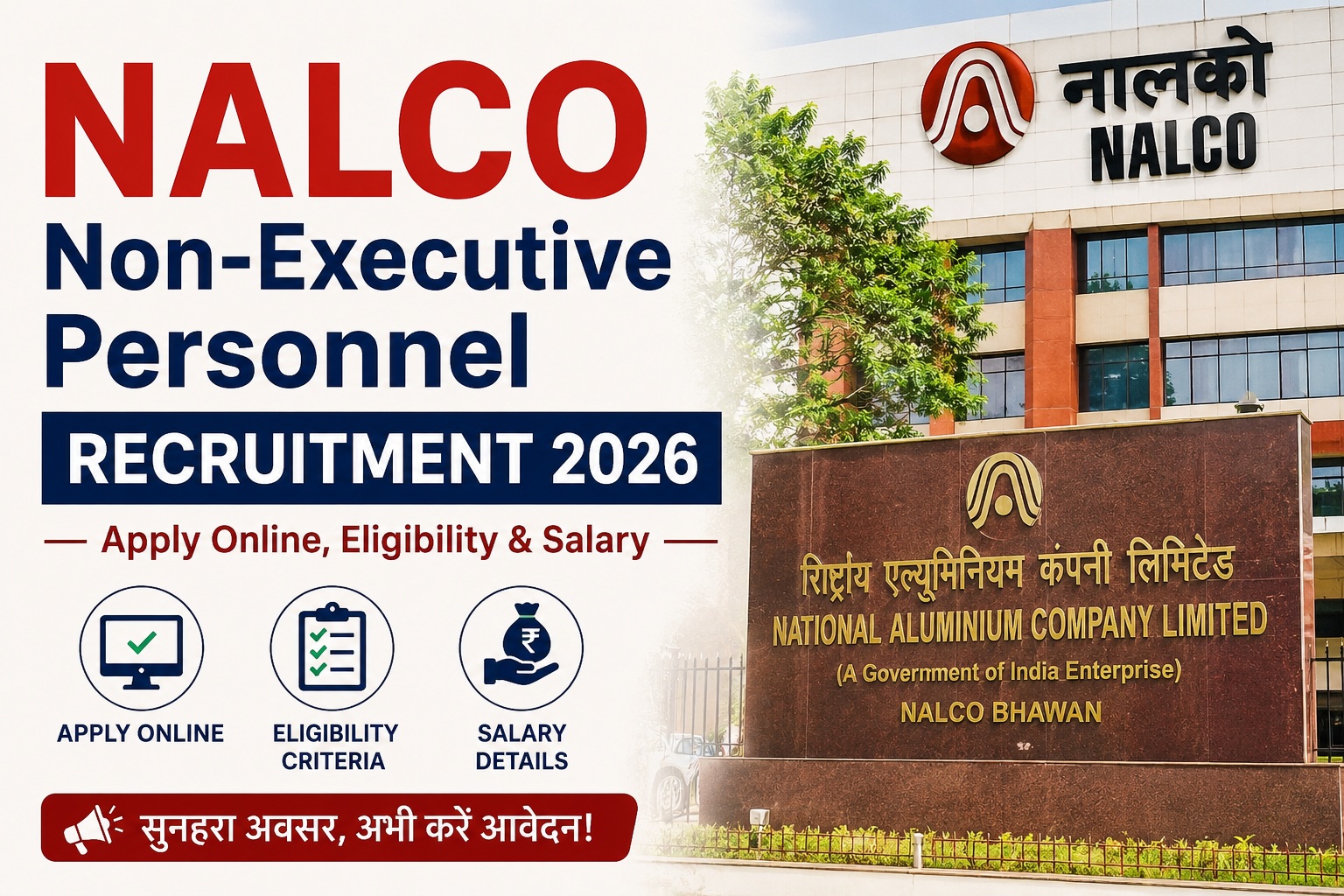 NALCO Non-Executive Personnel Recruitment 2026 – Apply Online, Eligibility & Salary